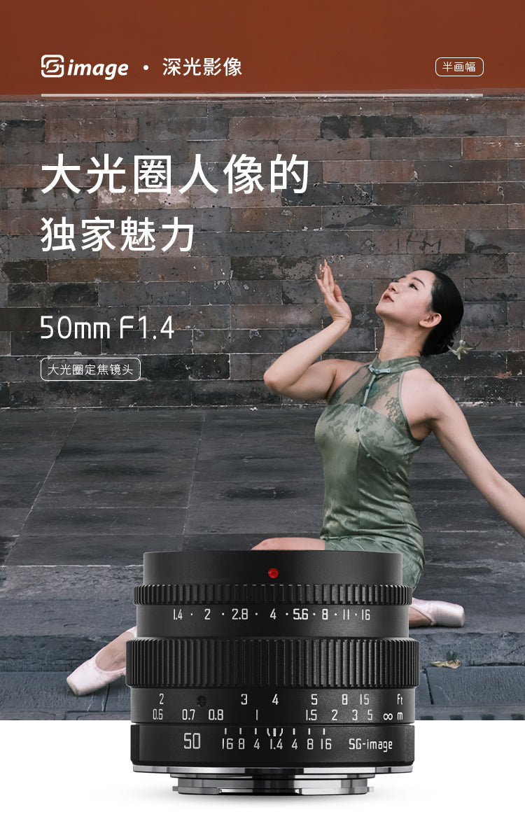 50mmF1.4 Large aperture portrait lens camera超值镜头摄像必备 sony cannon nikon fuji leica