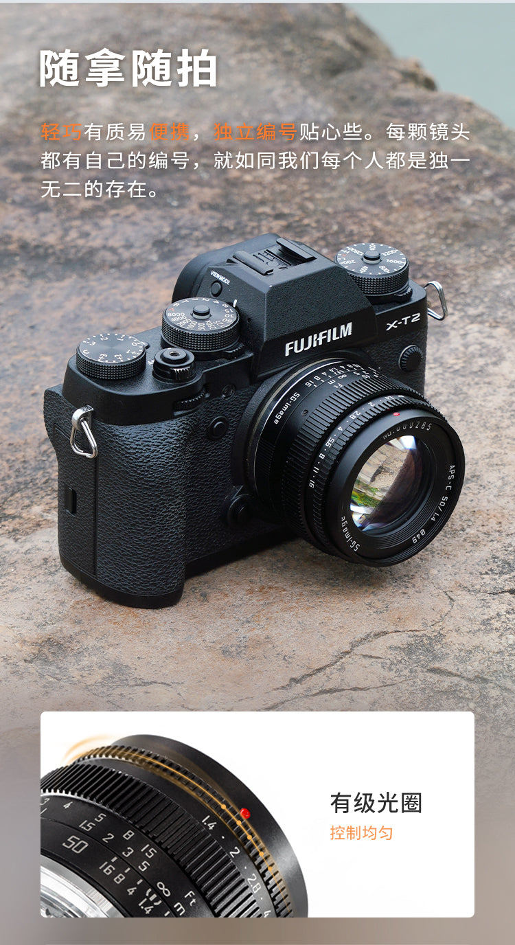 50mmF1.4 Large aperture portrait lens camera超值镜头摄像必备 sony cannon nikon fuji leica
