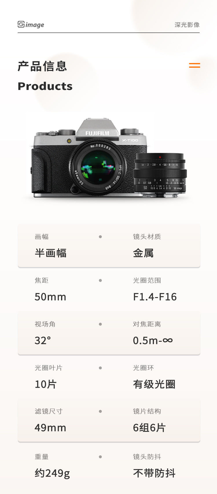 50mmF1.4 Large aperture portrait lens camera超值镜头摄像必备 sony cannon nikon fuji leica