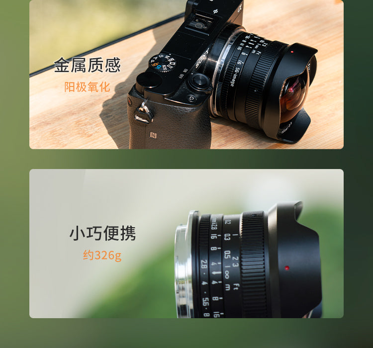 7.5mmF2.8 Ultra wide angle fisheye lens camera 超值镜头摄像必备 sony cannon nikon fuji leica