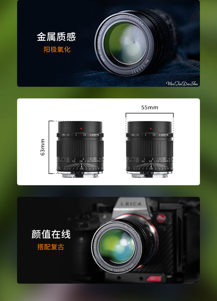 35mmF0.95 Large aperture Nox prime lens camera 超值镜头摄像必备 sony cannon nikon fuji leica
