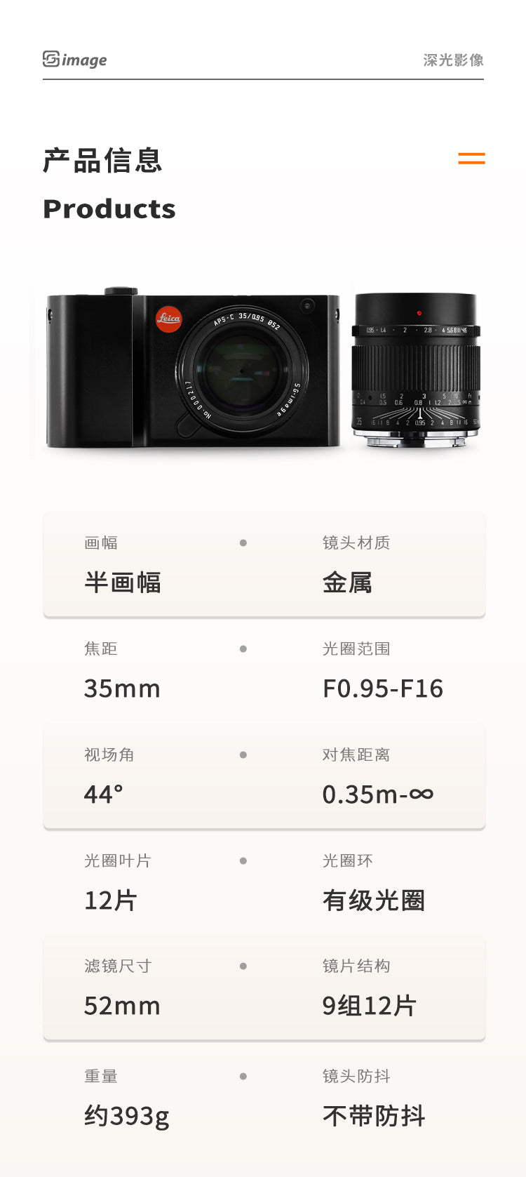 35mmF0.95 Large aperture Nox prime lens camera 超值镜头摄像必备 sony cannon nikon fuji leica
