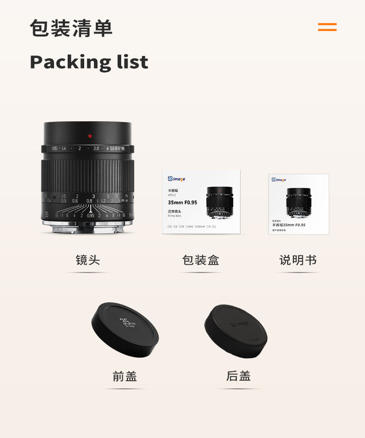 35mmF0.95 Large aperture Nox prime lens camera 超值镜头摄像必备 sony cannon nikon fuji leica