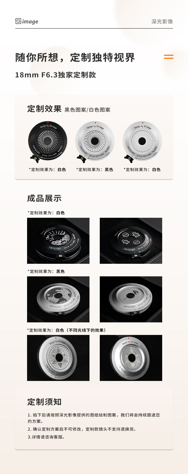 18mm F6.3 Ultra-thin cookie lens camera超值镜头摄像必备 sony cannon nikon fuji leica
