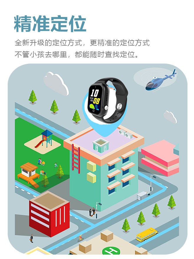 Great value Kids/children smartwatch 4G HD Video Calls GPS 超低价儿童手表