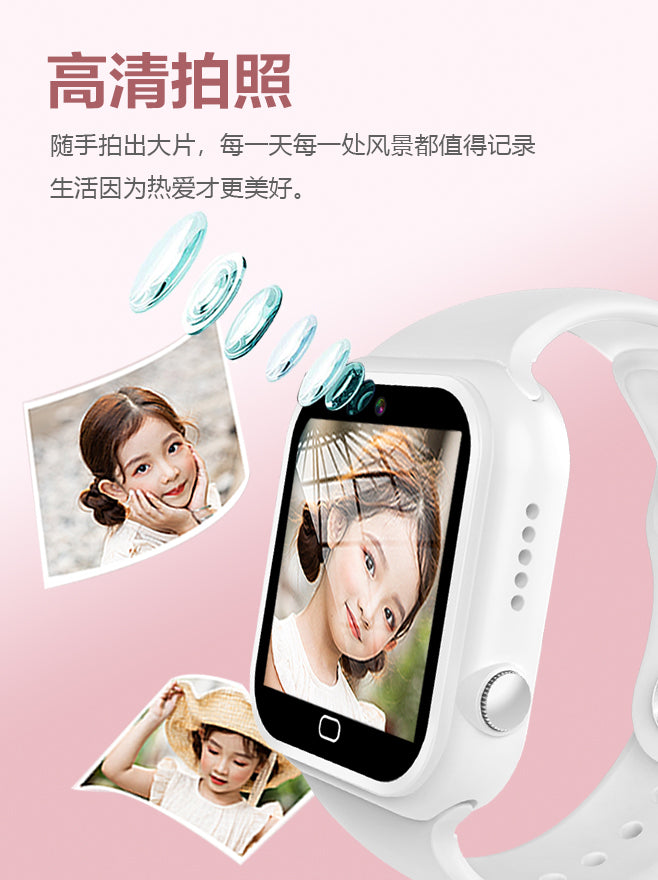 Great value Kids/children smartwatch 4G HD Video Calls GPS 超低价儿童手表