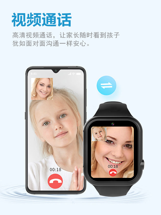 Great value Kids/children smartwatch 4G HD Video Calls GPS 超低价儿童手表