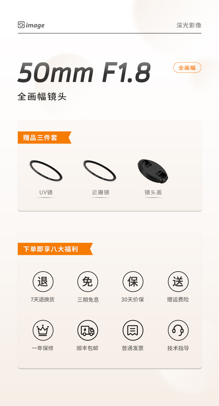 50mm F1.8 Full frame manual lens camera 超值全画幅镜头摄像必备 sony cannon nikon fuji leica