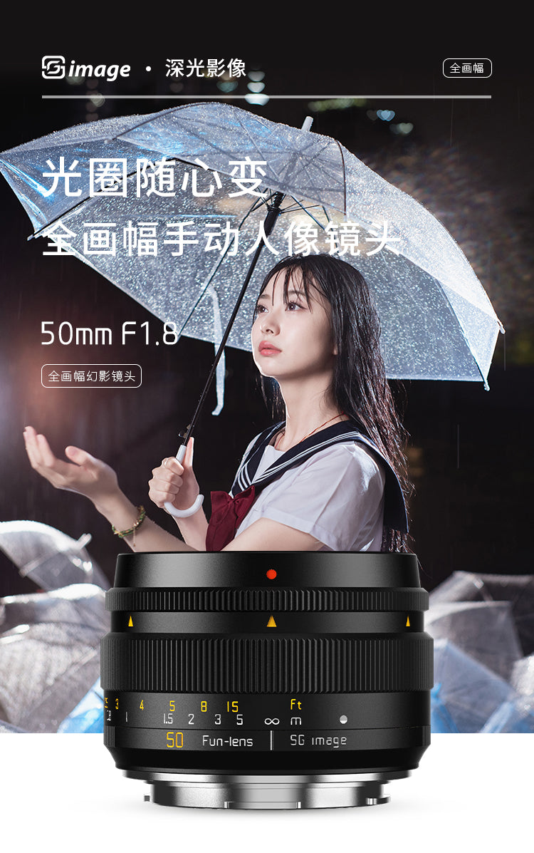 50mm F1.8 Full frame manual lens camera 超值全画幅镜头摄像必备 sony cannon nikon fuji leica