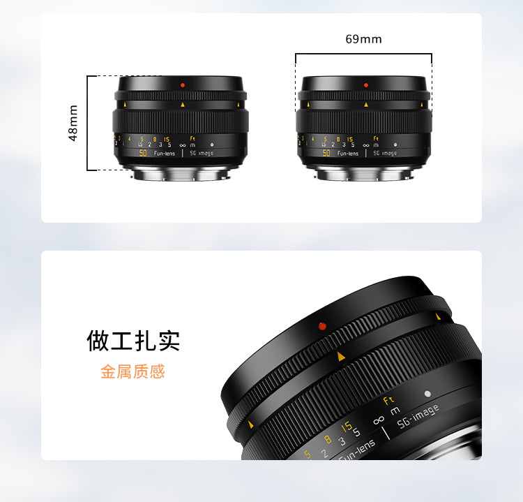 50mm F1.8 Full frame manual lens camera 超值全画幅镜头摄像必备 sony cannon nikon fuji leica