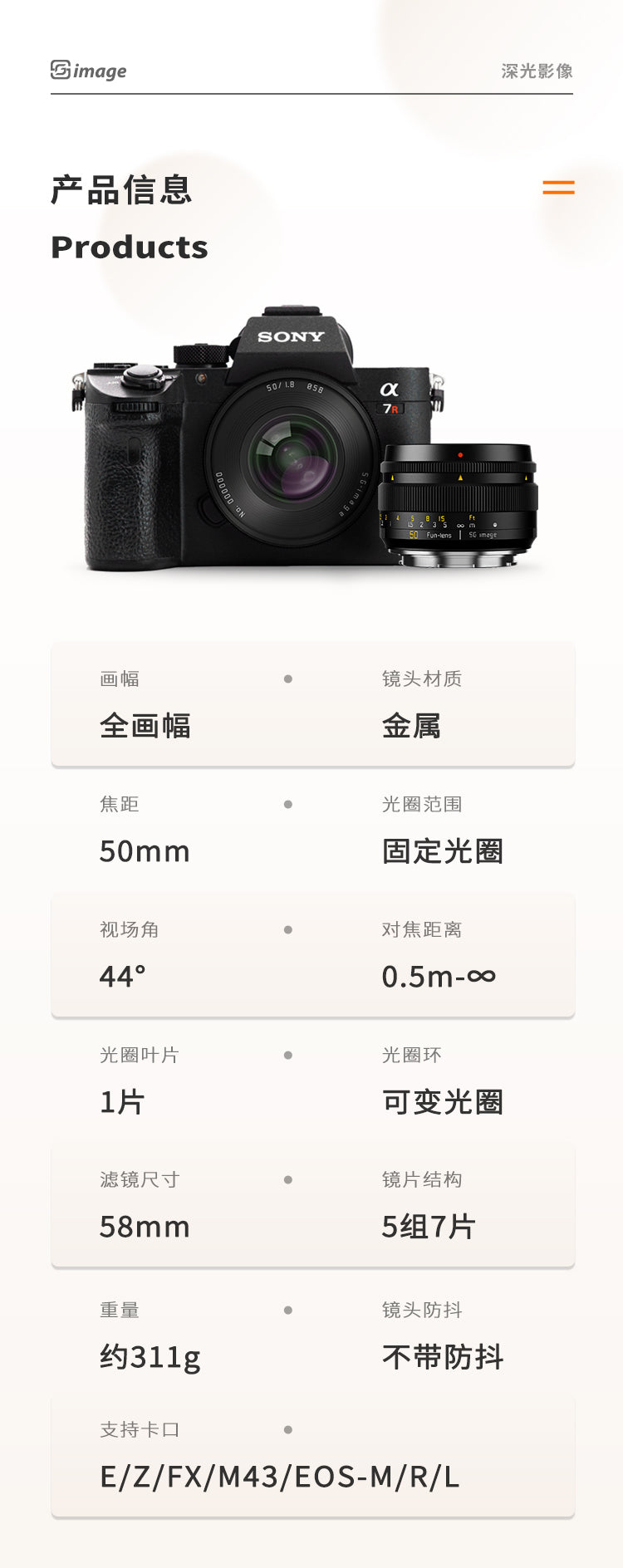 50mm F1.8 Full frame manual lens camera 超值全画幅镜头摄像必备 sony cannon nikon fuji leica