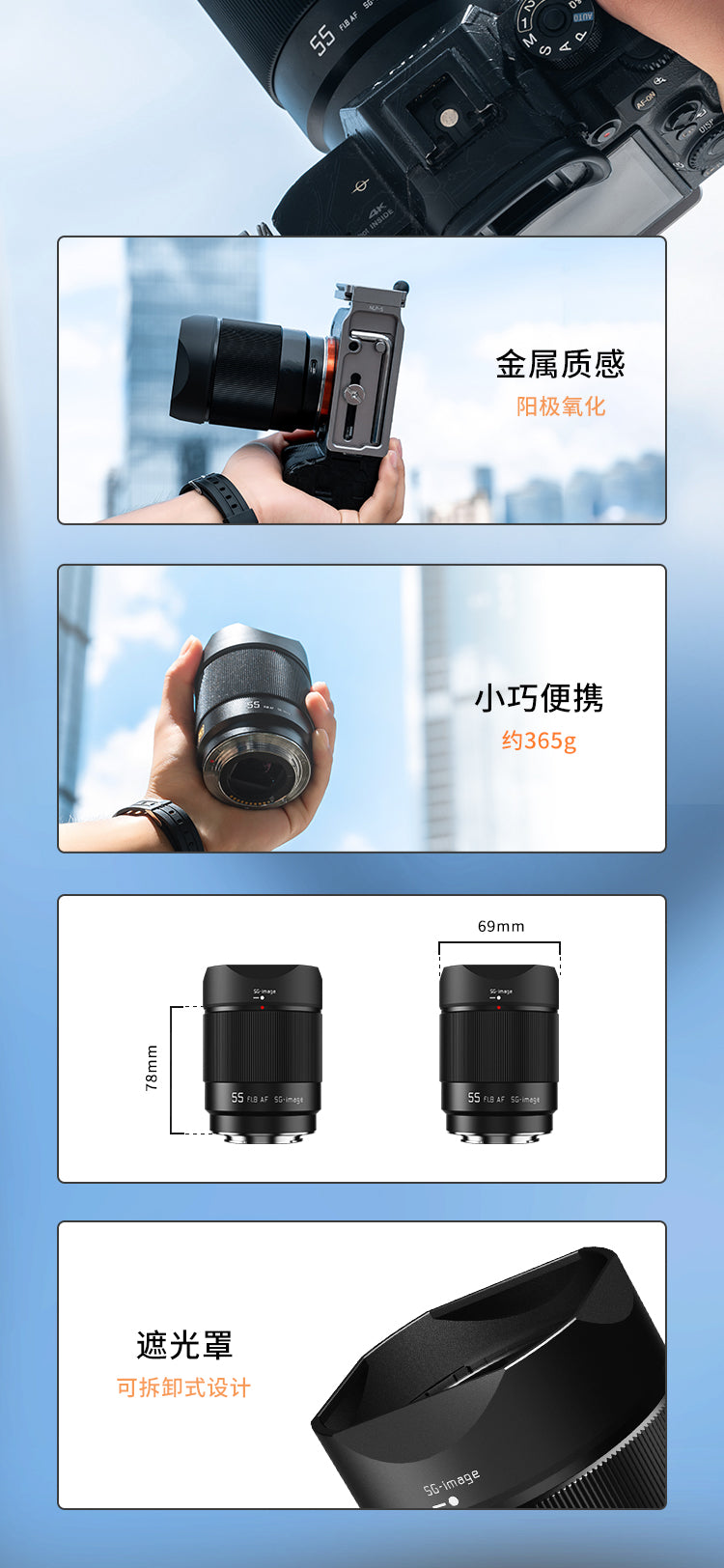 55mm F1.8 Full frame autofocus lens camera 超值自动全画幅镜头摄像必备 sony cannon nikon fuji leica