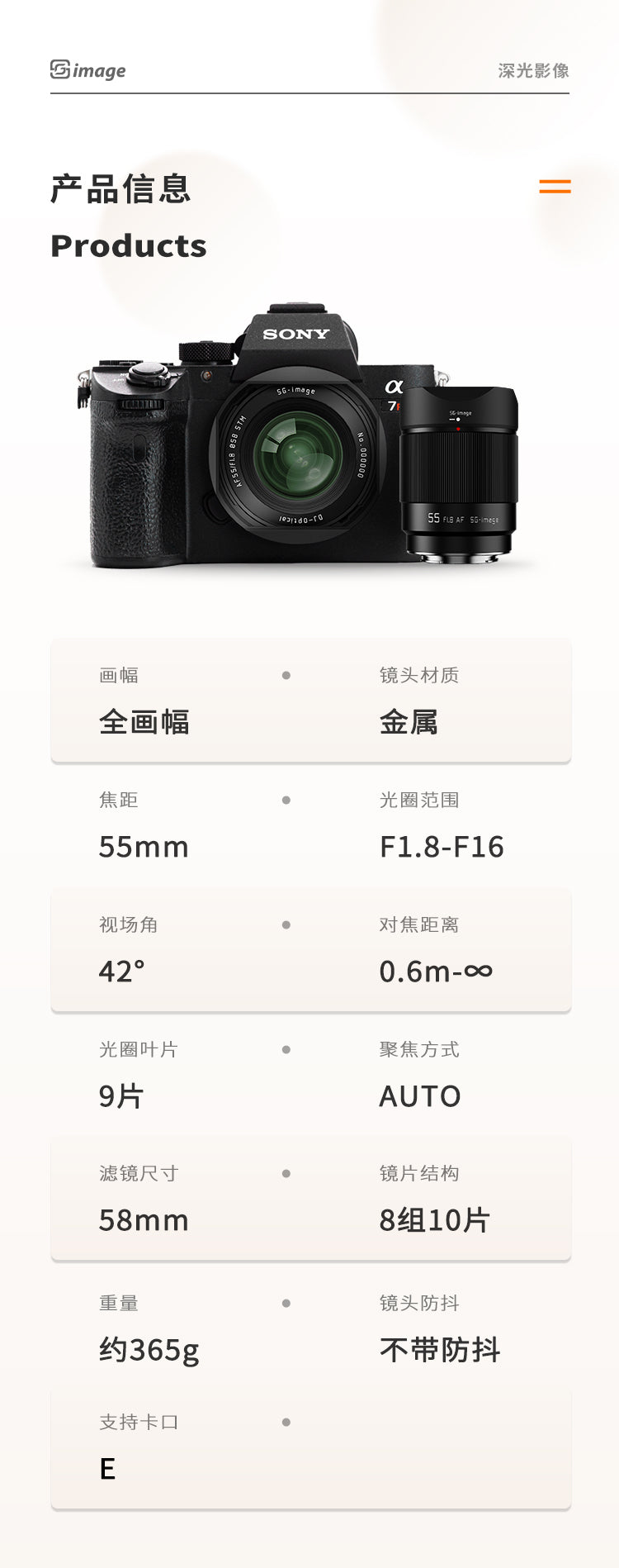 55mm F1.8 Full frame autofocus lens camera 超值自动全画幅镜头摄像必备 sony cannon nikon fuji leica