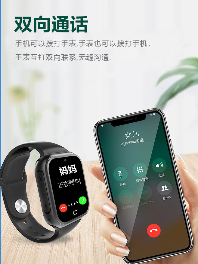 Great value Kids/children smartwatch 4G HD Video Calls GPS 超低价儿童手表