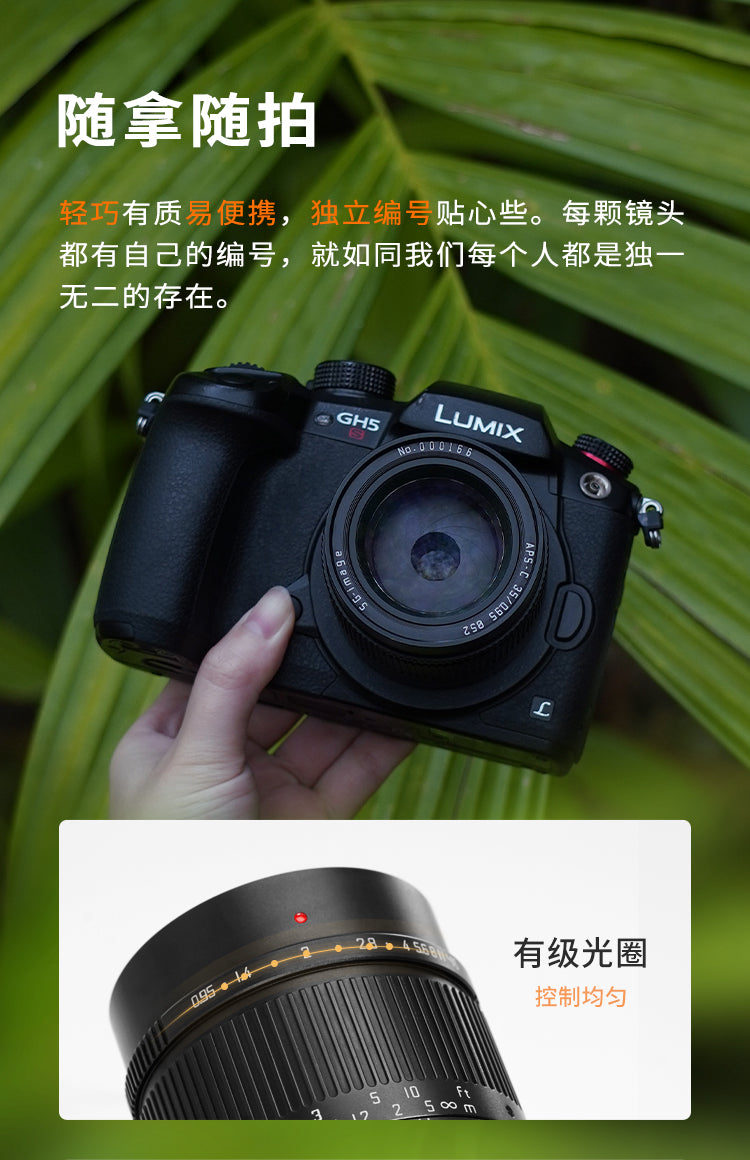 35mmF0.95 Large aperture Nox prime lens camera 超值镜头摄像必备 sony cannon nikon fuji leica