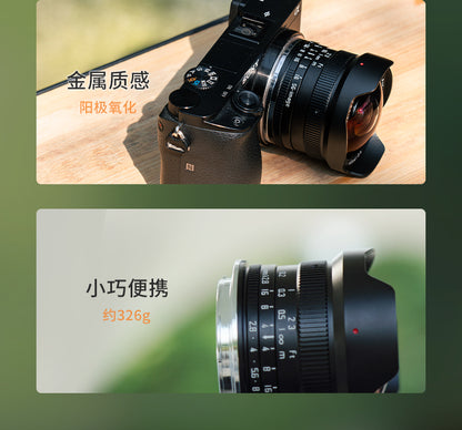 7.5mmF2.8  Ultra wide angle fisheye lens camera 超值镜头摄像必备 sony cannon nikon fuji leica