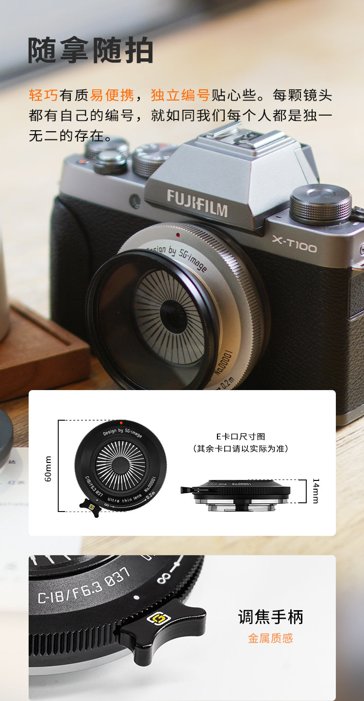 18mm F6.3 Ultra-thin cookie lens camera超值镜头摄像必备 sony cannon nikon fuji leica
