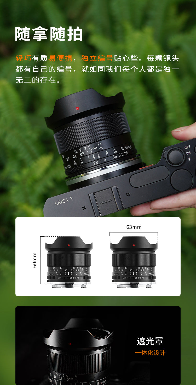 12mmF2.8 Ultra-wide-angle fixed-focus lens camera 超值镜头摄像必备 sony cannon nikon fuji leica