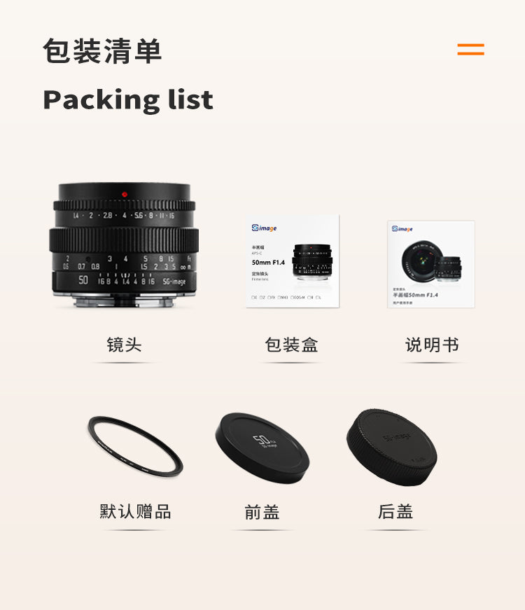 50mmF1.4  Large aperture portrait lens camera超值镜头摄像必备 sony cannon nikon fuji leica