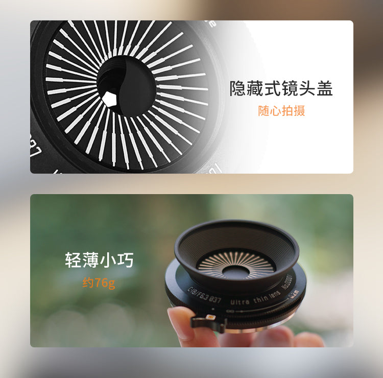 18mm F6.3 Ultra-thin cookie lens camera超值镜头摄像必备 sony cannon nikon fuji leica