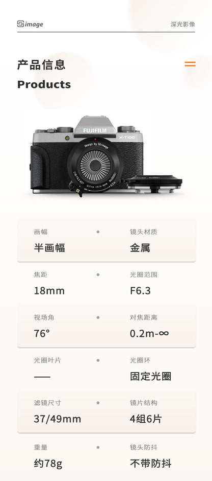 18mm F6.3 Ultra-thin cookie lens camera超值镜头摄像必备 sony cannon nikon fuji leica