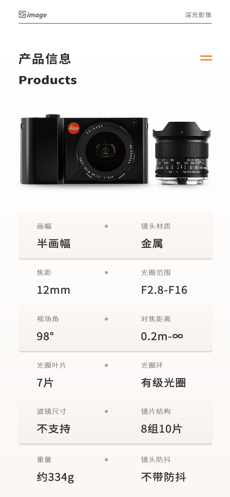 12mmF2.8 Ultra-wide-angle fixed-focus lens camera 超值镜头摄像必备 sony cannon nikon fuji leica