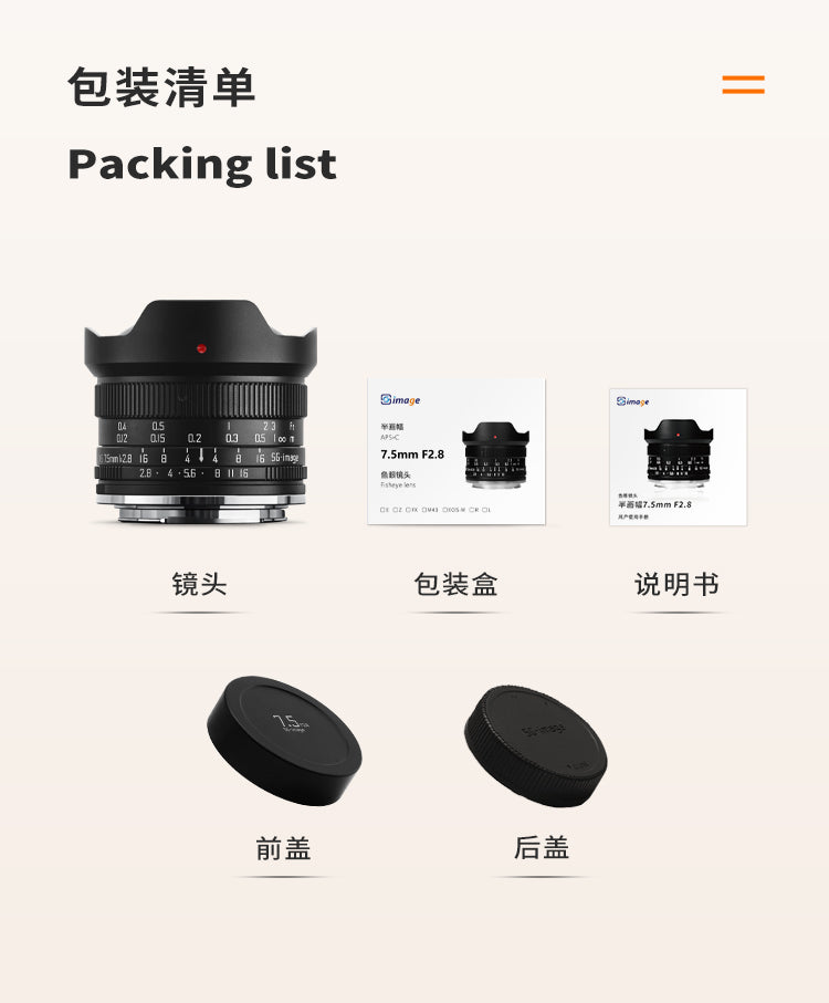 7.5mmF2.8  Ultra wide angle fisheye lens camera 超值镜头摄像必备 sony cannon nikon fuji leica