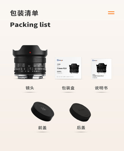 7.5mmF2.8  Ultra wide angle fisheye lens camera 超值镜头摄像必备 sony cannon nikon fuji leica