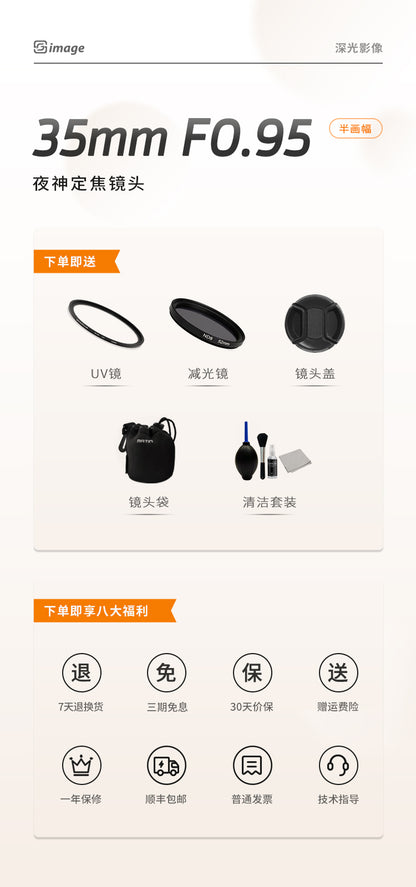 35mmF0.95  Large aperture Nox prime lens camera 超值镜头摄像必备 sony cannon nikon fuji leica