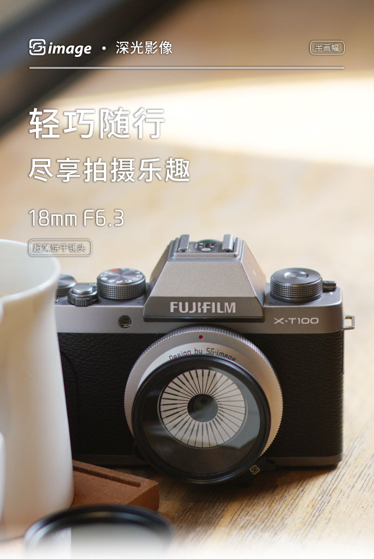 18mm F6.3 Ultra-thin cookie lens camera超值镜头摄像必备 sony cannon nikon fuji leica