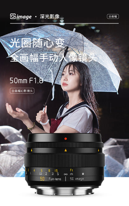 50mm F1.8  Full frame manual lens camera 超值全画幅镜头摄像必备 sony cannon nikon fuji leica