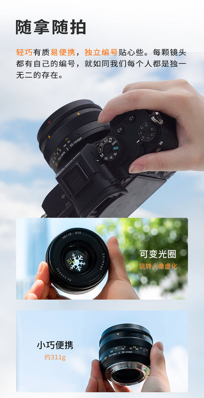 50mm F1.8  Full frame manual lens camera 超值全画幅镜头摄像必备 sony cannon nikon fuji leica