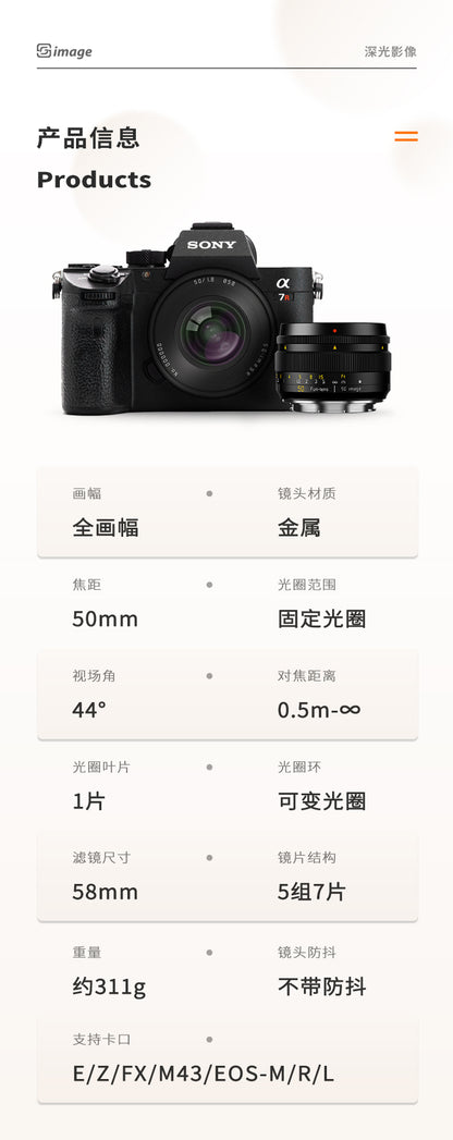 50mm F1.8  Full frame manual lens camera 超值全画幅镜头摄像必备 sony cannon nikon fuji leica