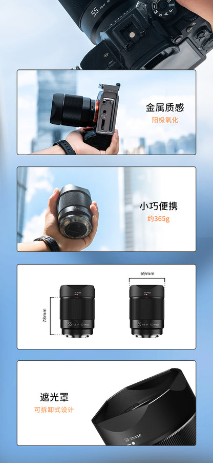 55mm F1.8  Full frame autofocus lens camera 超值自动全画幅镜头摄像必备 sony cannon nikon fuji leica