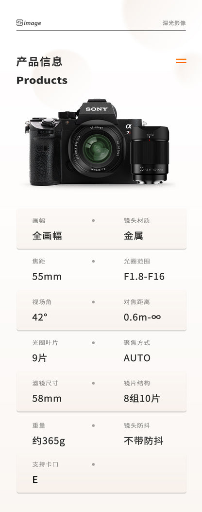 55mm F1.8  Full frame autofocus lens camera 超值自动全画幅镜头摄像必备 sony cannon nikon fuji leica