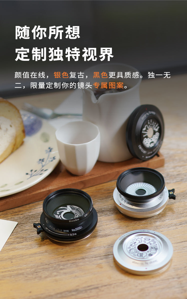18mm F6.3 Ultra-thin cookie lens camera超值镜头摄像必备 sony cannon nikon fuji leica