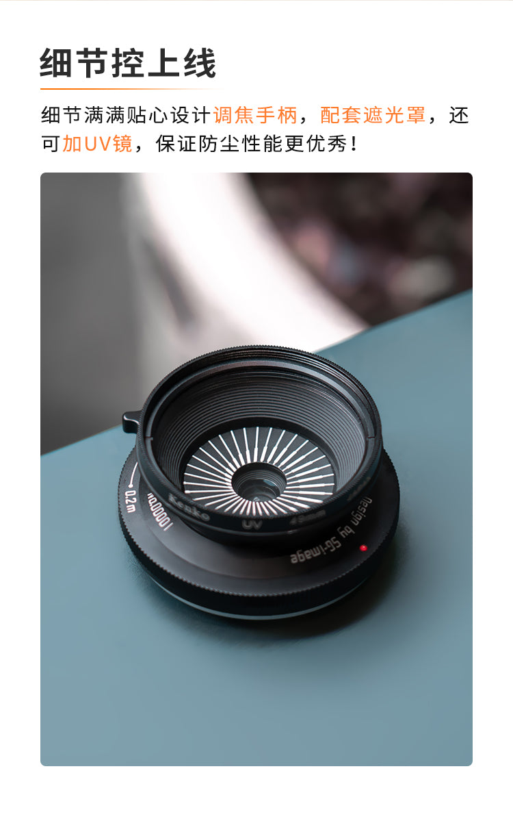 18mm F6.3 Ultra-thin cookie lens camera超值镜头摄像必备 sony cannon nikon fuji leica