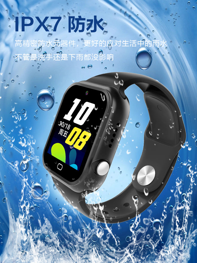 Great value Kids/children smartwatch 4G HD Video Calls GPS 超低价儿童手表