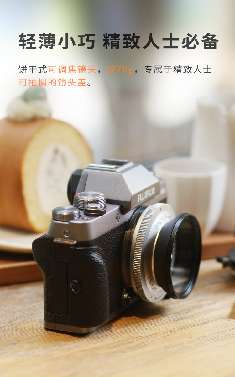 18mm F6.3 Ultra-thin cookie lens camera超值镜头摄像必备 sony cannon nikon fuji leica