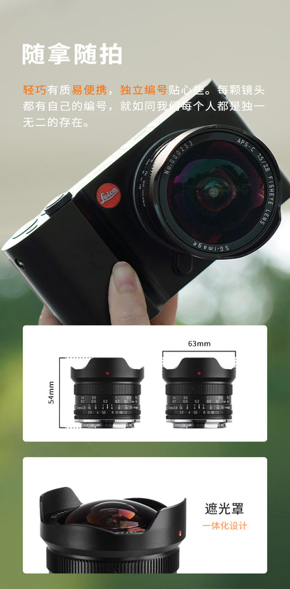 7.5mmF2.8  Ultra wide angle fisheye lens camera 超值镜头摄像必备 sony cannon nikon fuji leica